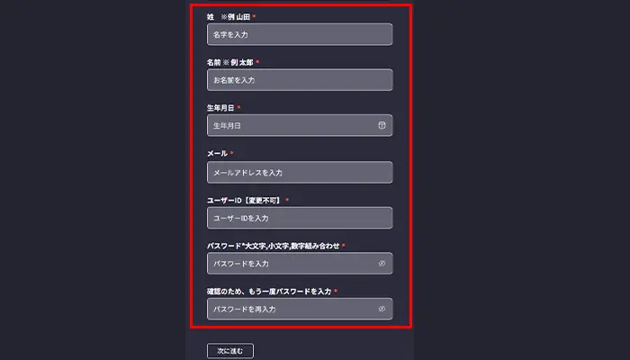 ビックベットカジノ登録