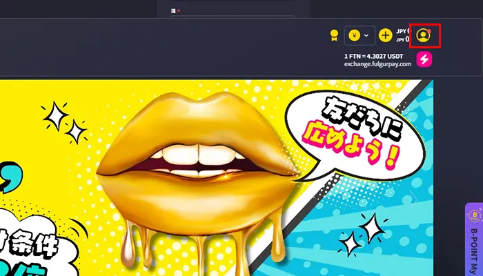 ビックベットカジノアイコン