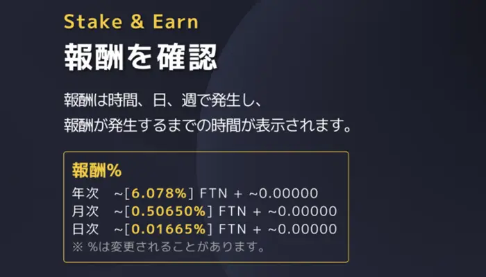 ビックベットカジノステーキング