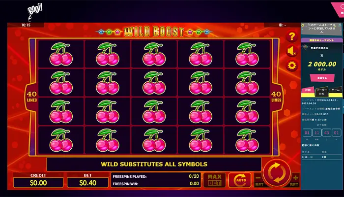 ブーイカジノ入金不要ボーナスワイルドブースト