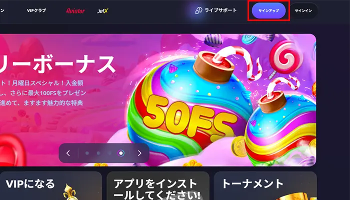 ヴェガシーカジノ登録
