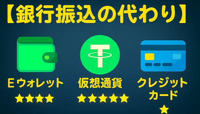 銀振りの代替え案