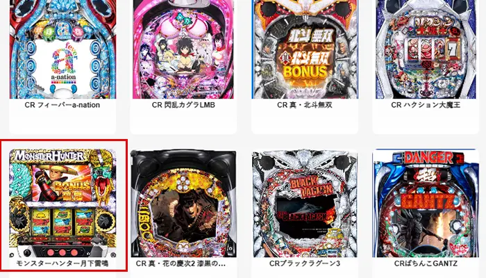 クイーンカジノ無料版モンハン