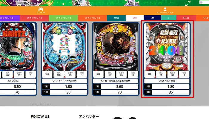 クイーンカジノ無料版CR真北斗無双